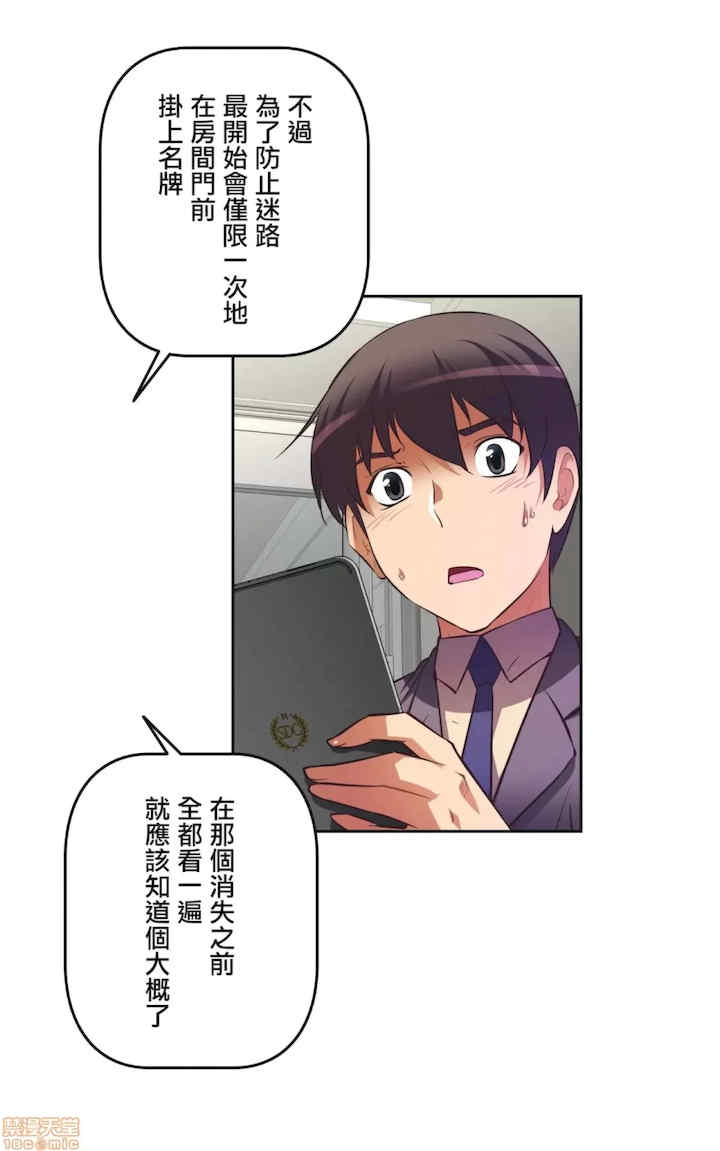 性爱转生!三途川的女孩们