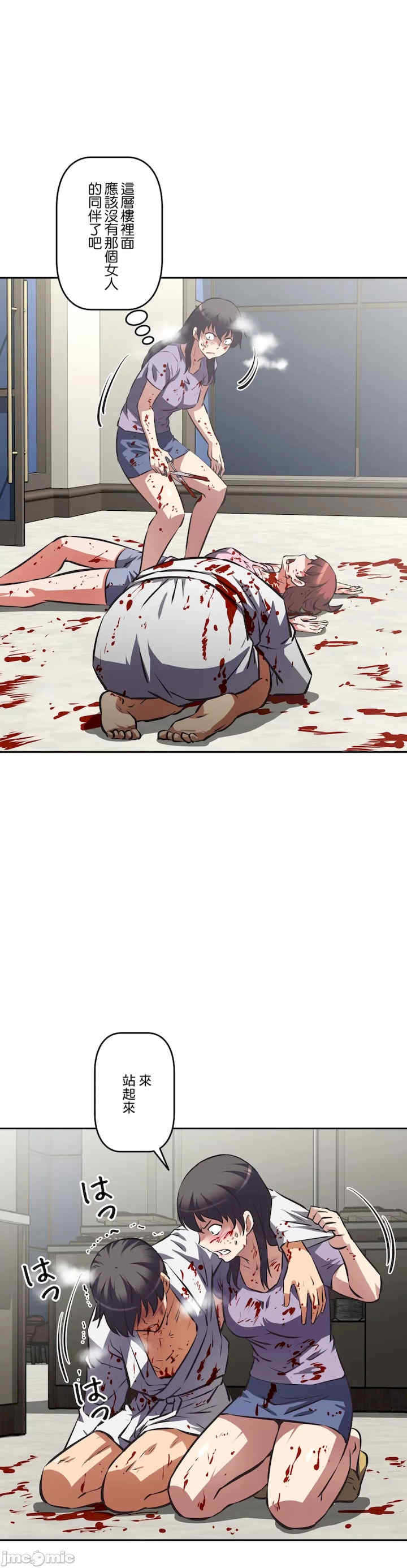 性爱转生!三途川的女孩们