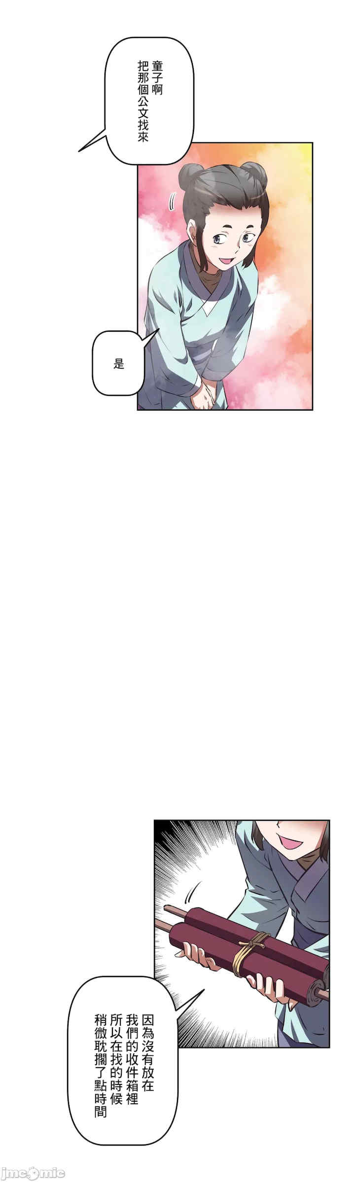 性爱转生!三途川的女孩们