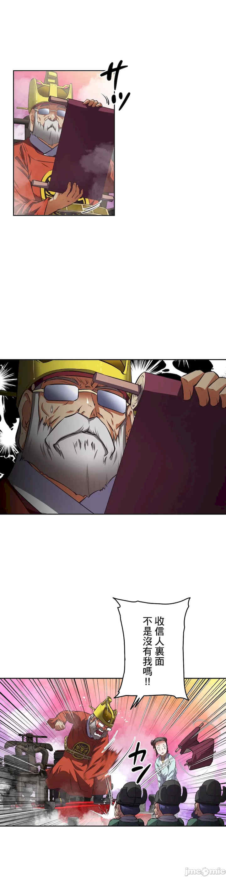 性爱转生!三途川的女孩们