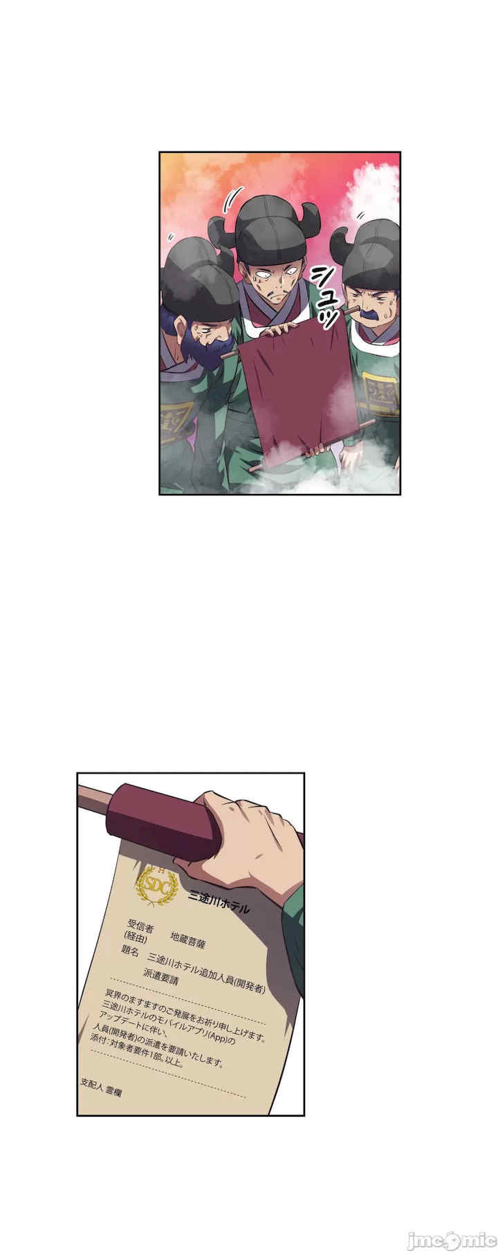 性爱转生!三途川的女孩们