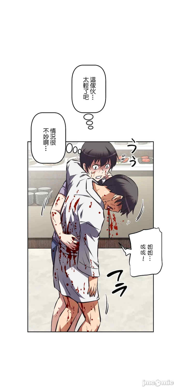 性爱转生!三途川的女孩们