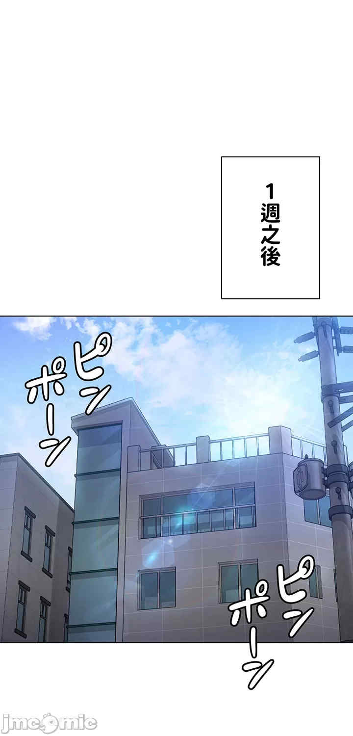 都会男子和方言女子的爱爱教学