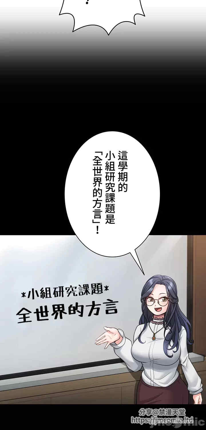 都会男子和方言女子的爱爱教学