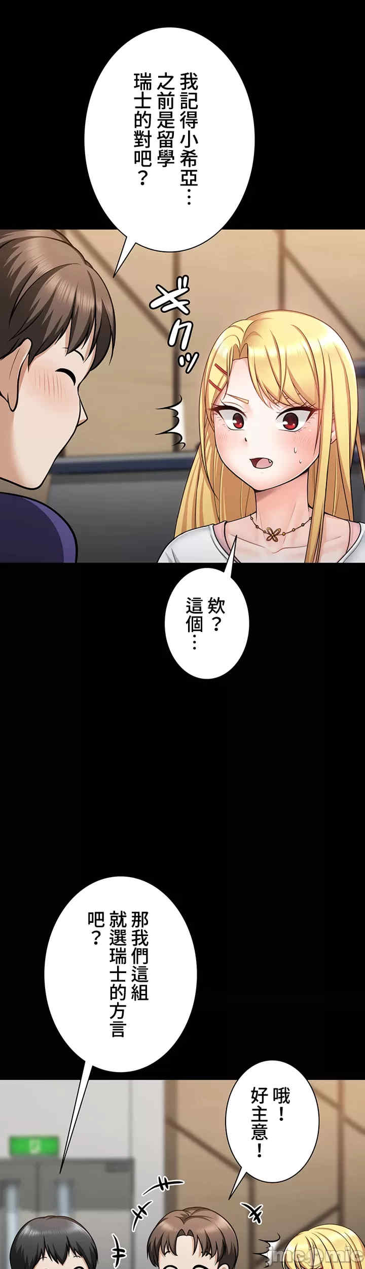 都会男子和方言女子的爱爱教学