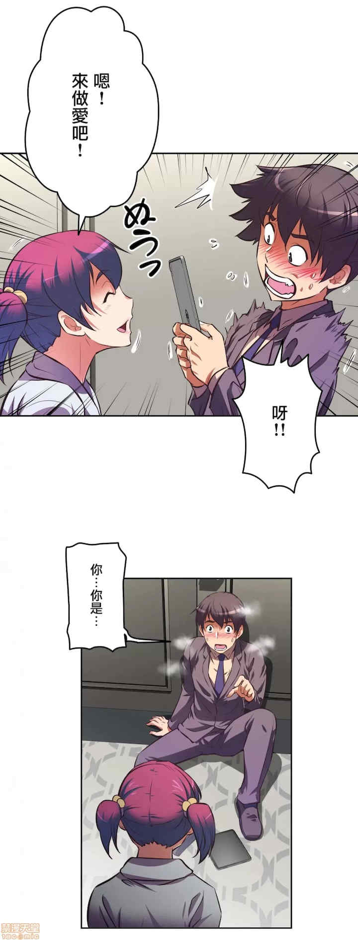 性爱转生!三途川的女孩们