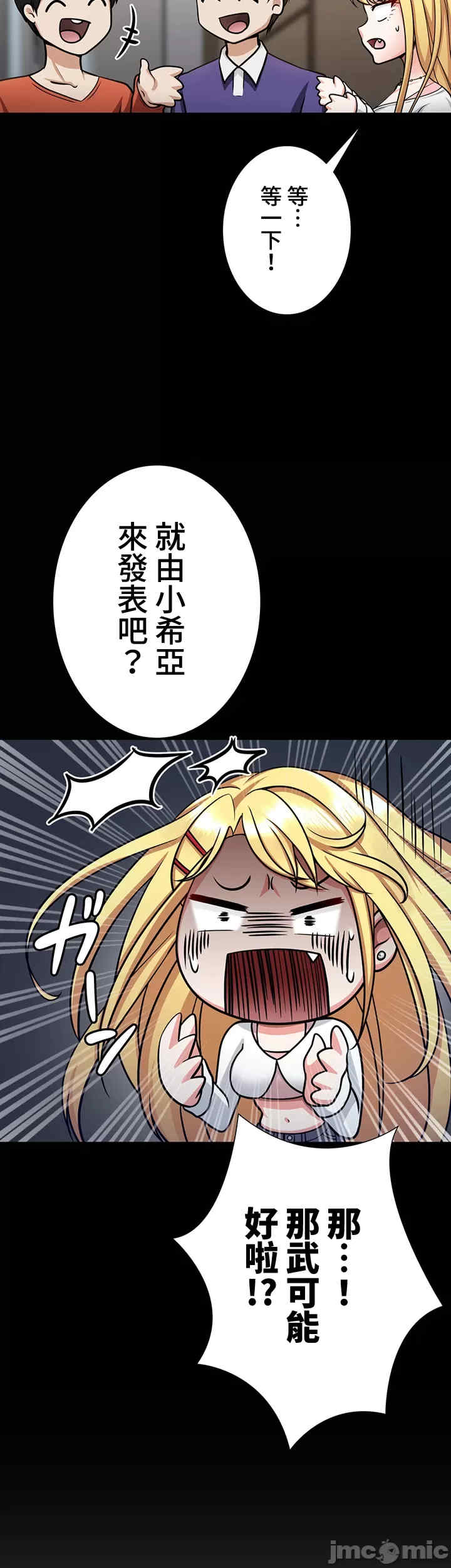 都会男子和方言女子的爱爱教学