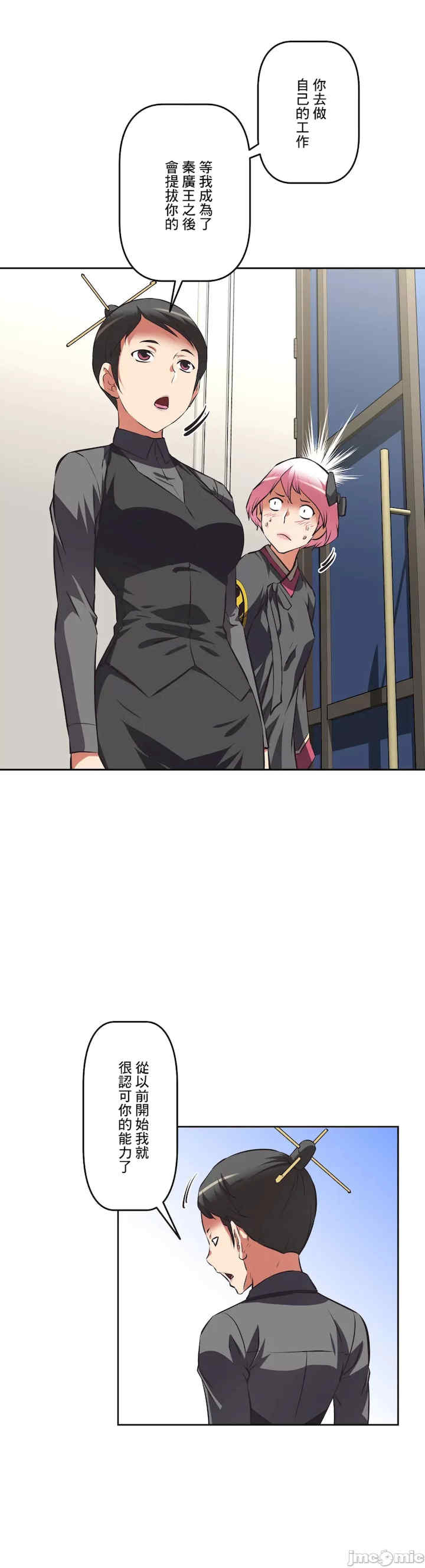 性爱转生!三途川的女孩们