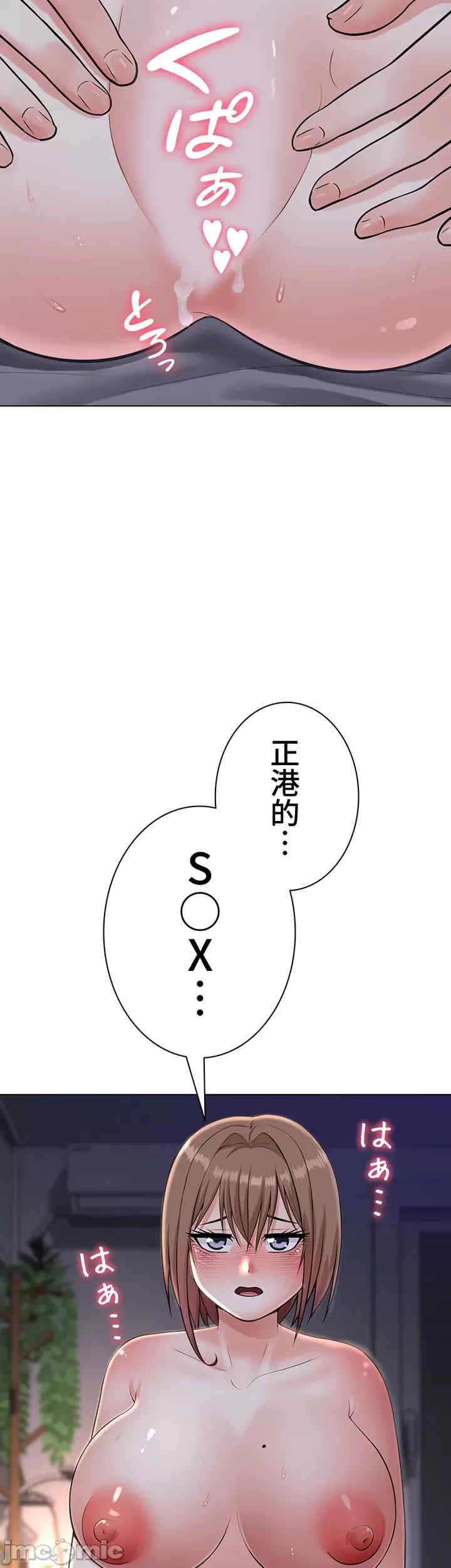 都会男子和方言女子的爱爱教学