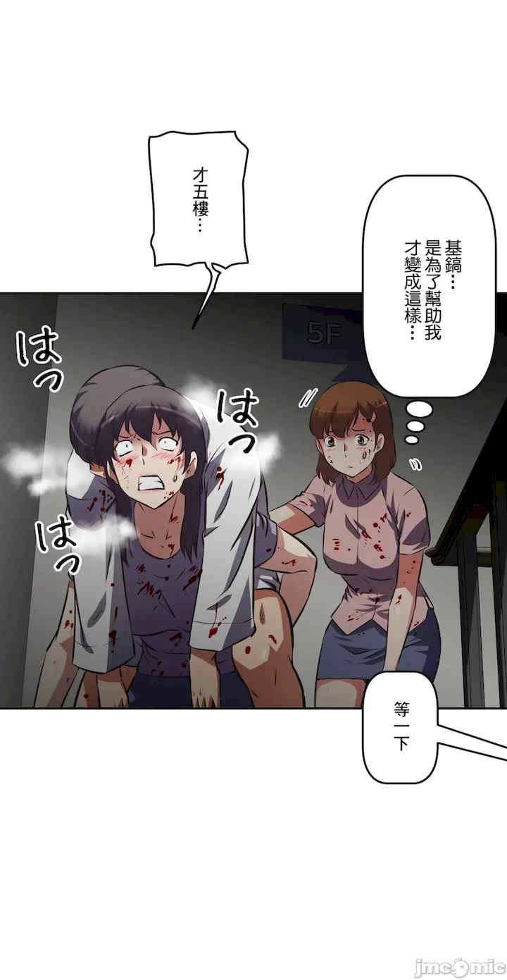 性爱转生!三途川的女孩们