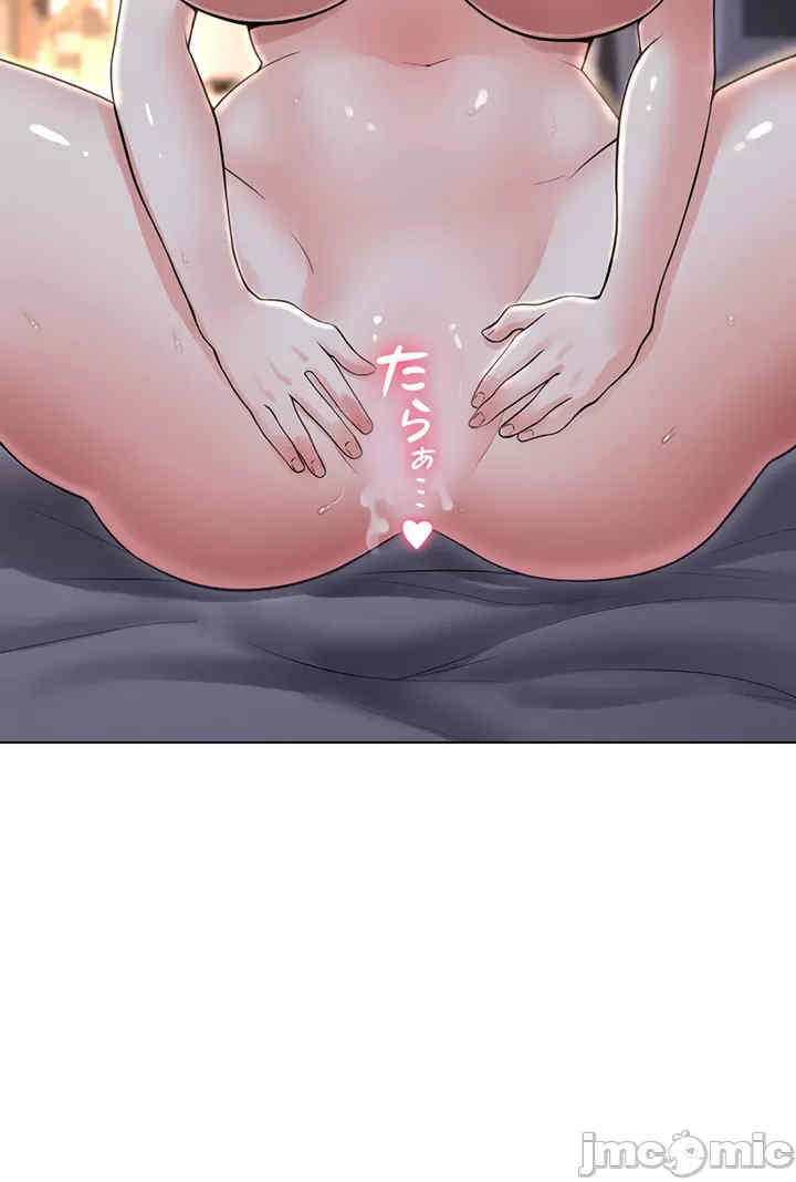 都会男子和方言女子的爱爱教学