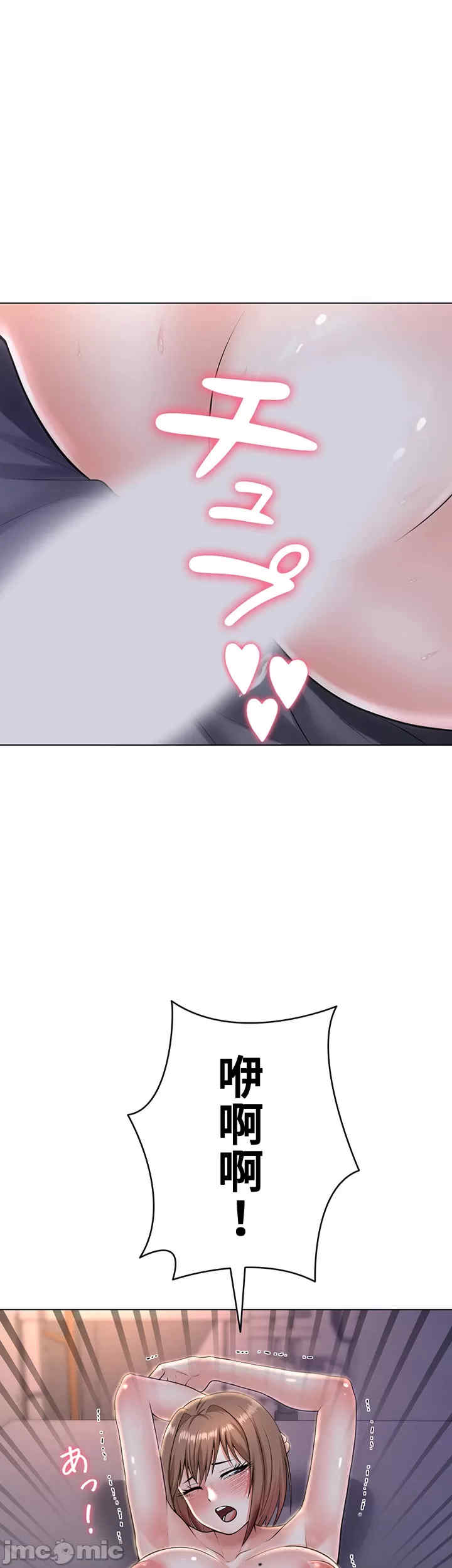 都会男子和方言女子的爱爱教学