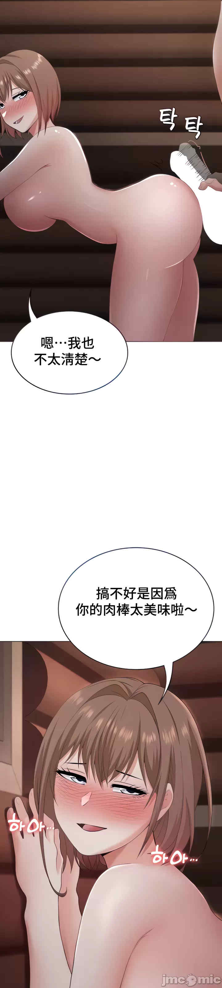 都会男子和方言女子的爱爱教学