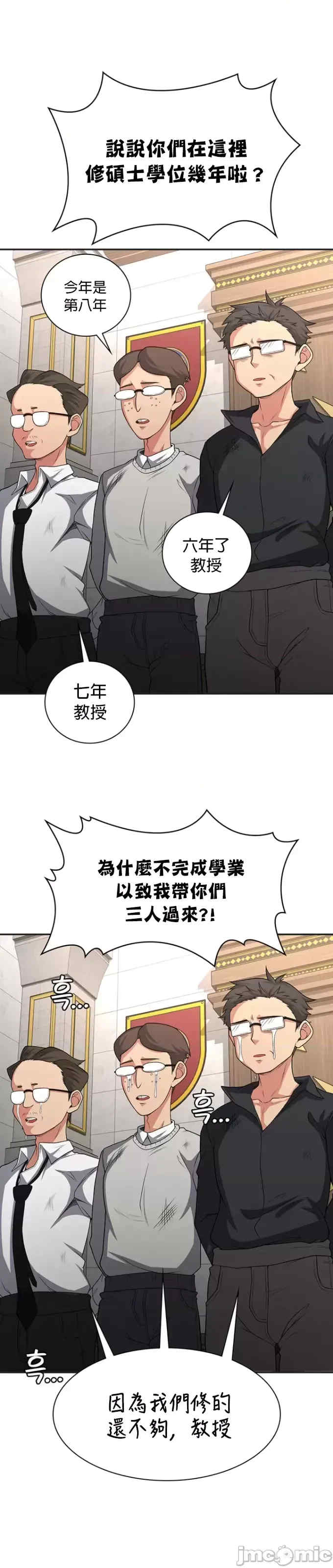 醒来之后,变成黄游反派？第二季