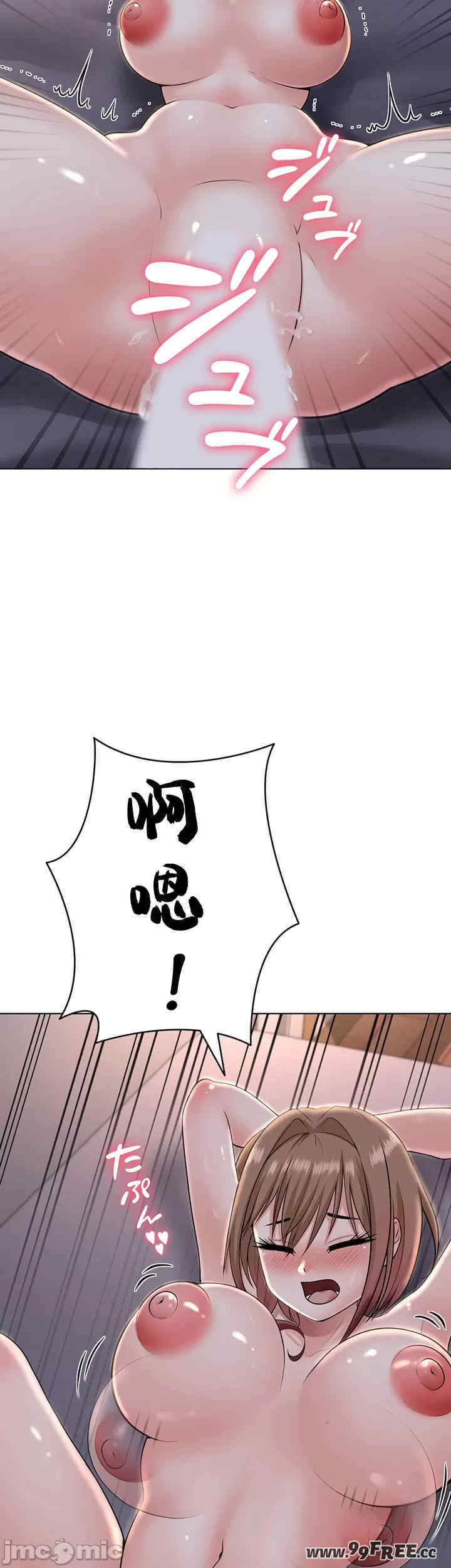 都会男子和方言女子的爱爱教学