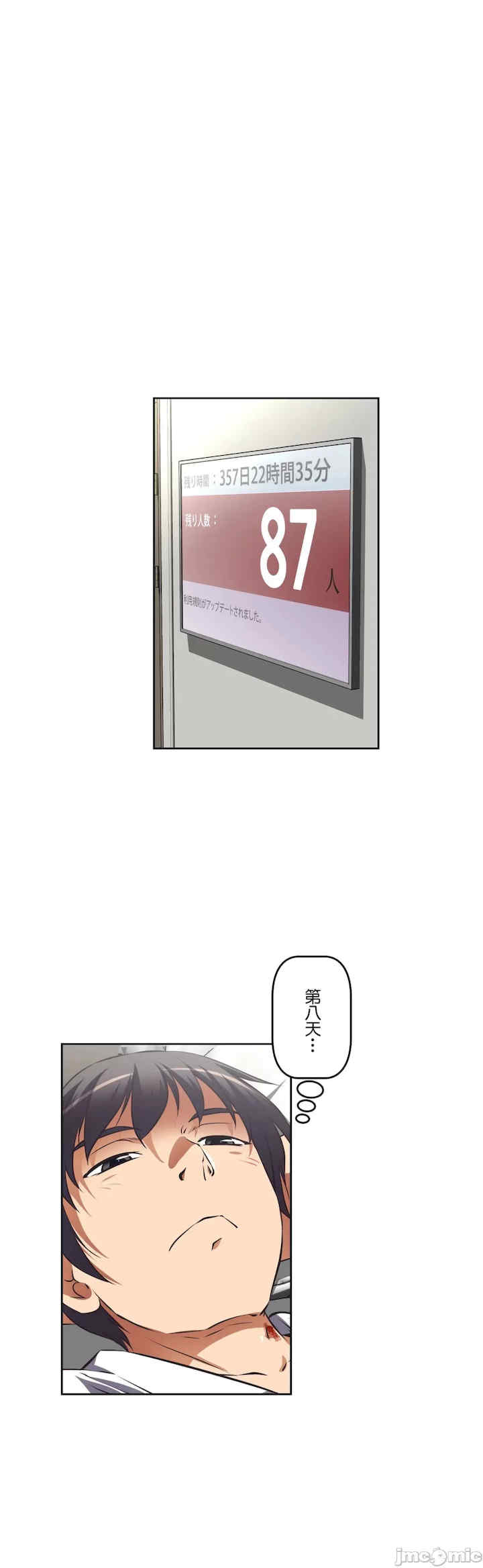 性爱转生!三途川的女孩们