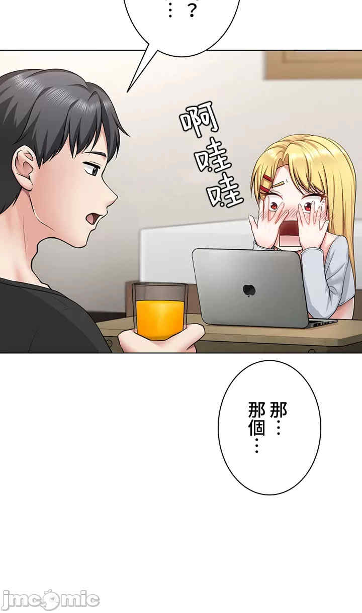 都会男子和方言女子的爱爱教学