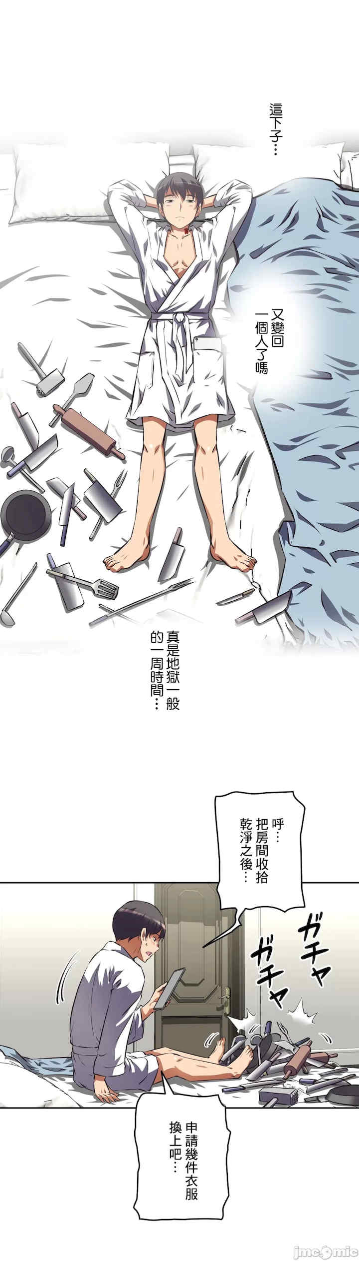 性爱转生!三途川的女孩们