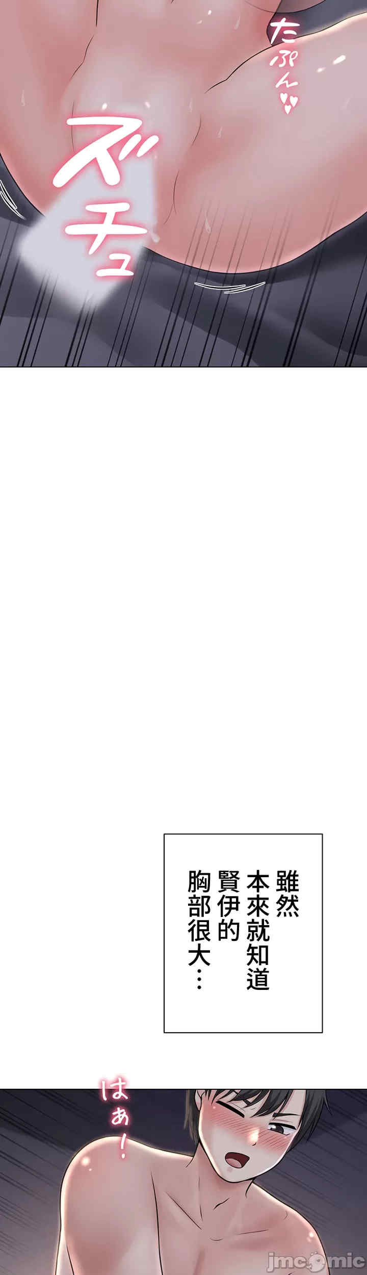 都会男子和方言女子的爱爱教学