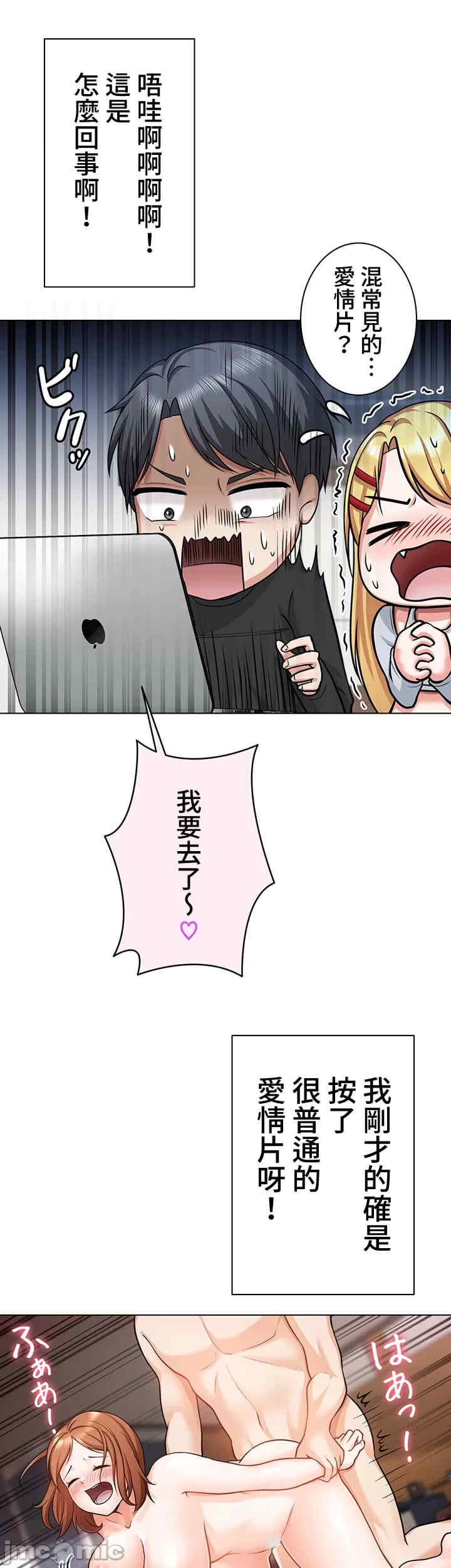 都会男子和方言女子的爱爱教学