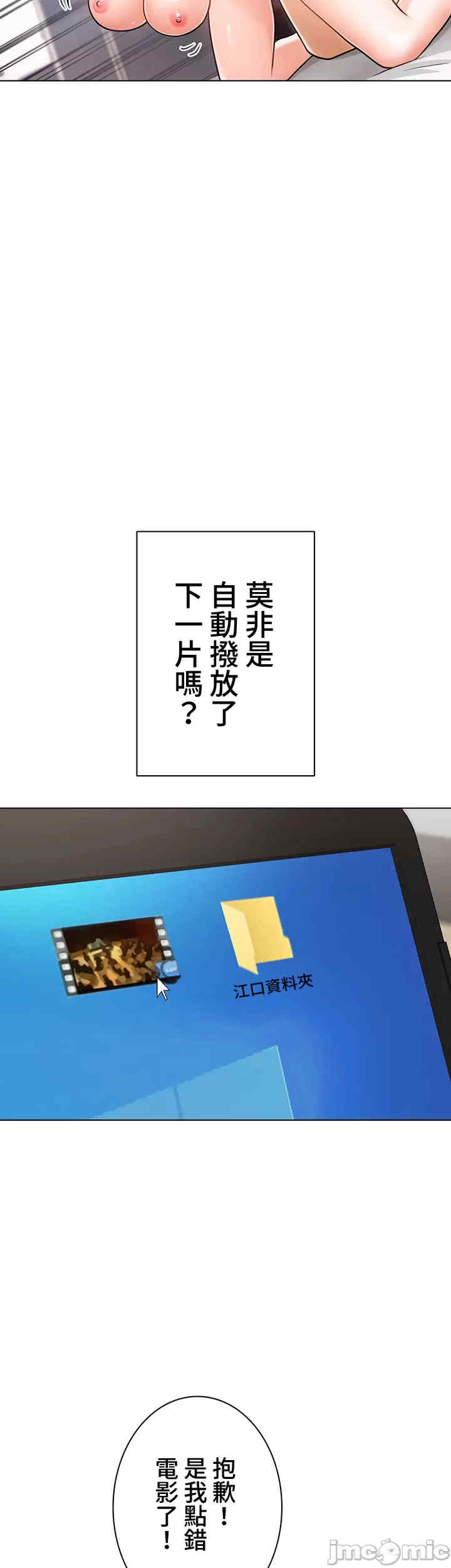 都会男子和方言女子的爱爱教学