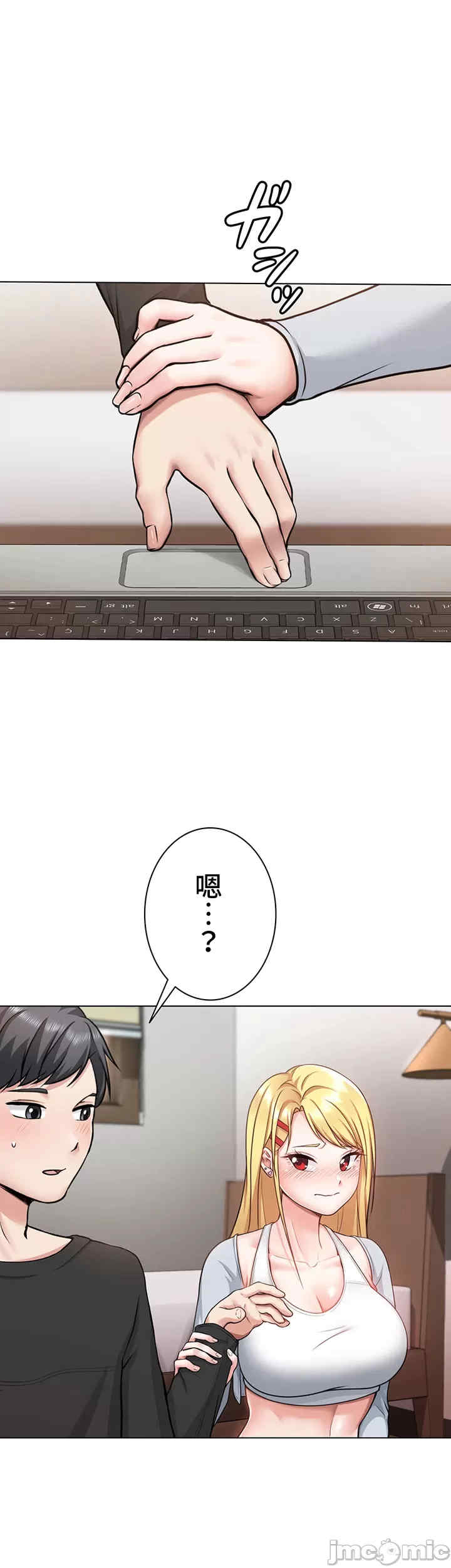 都会男子和方言女子的爱爱教学