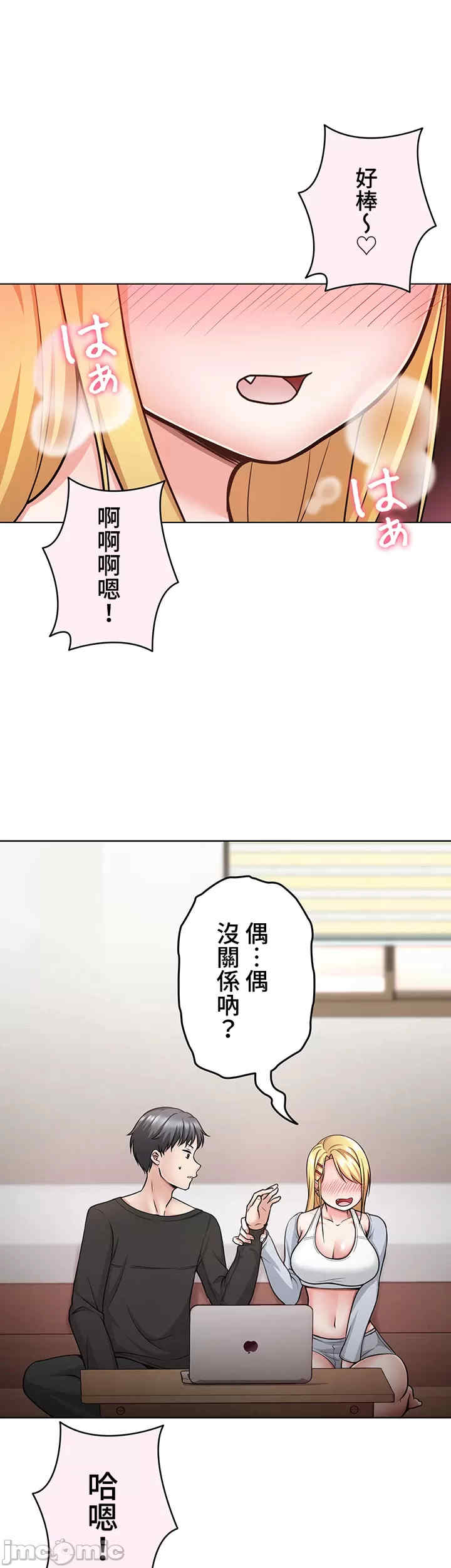 都会男子和方言女子的爱爱教学