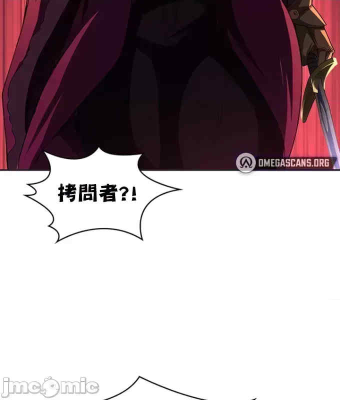 醒来之后,变成黄游反派？第二季