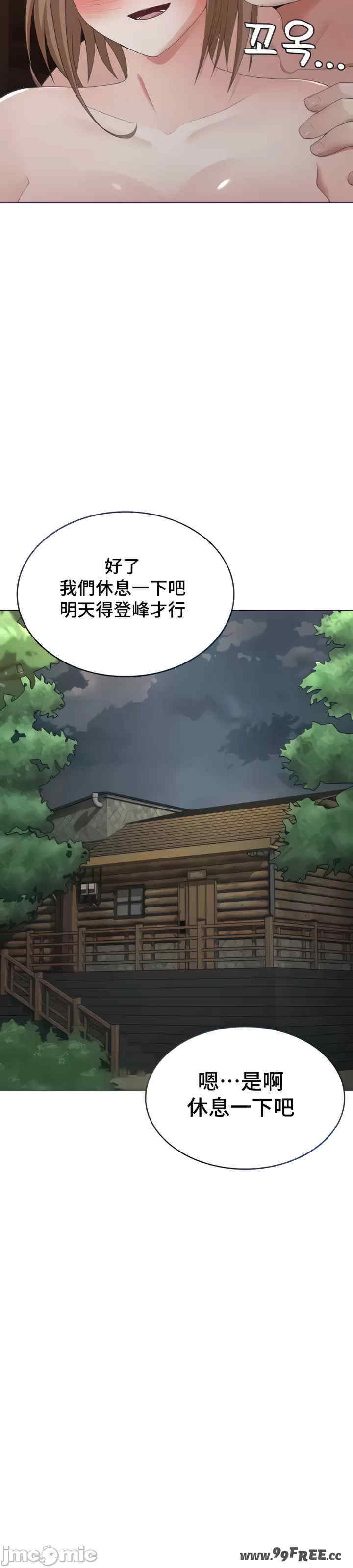 都会男子和方言女子的爱爱教学