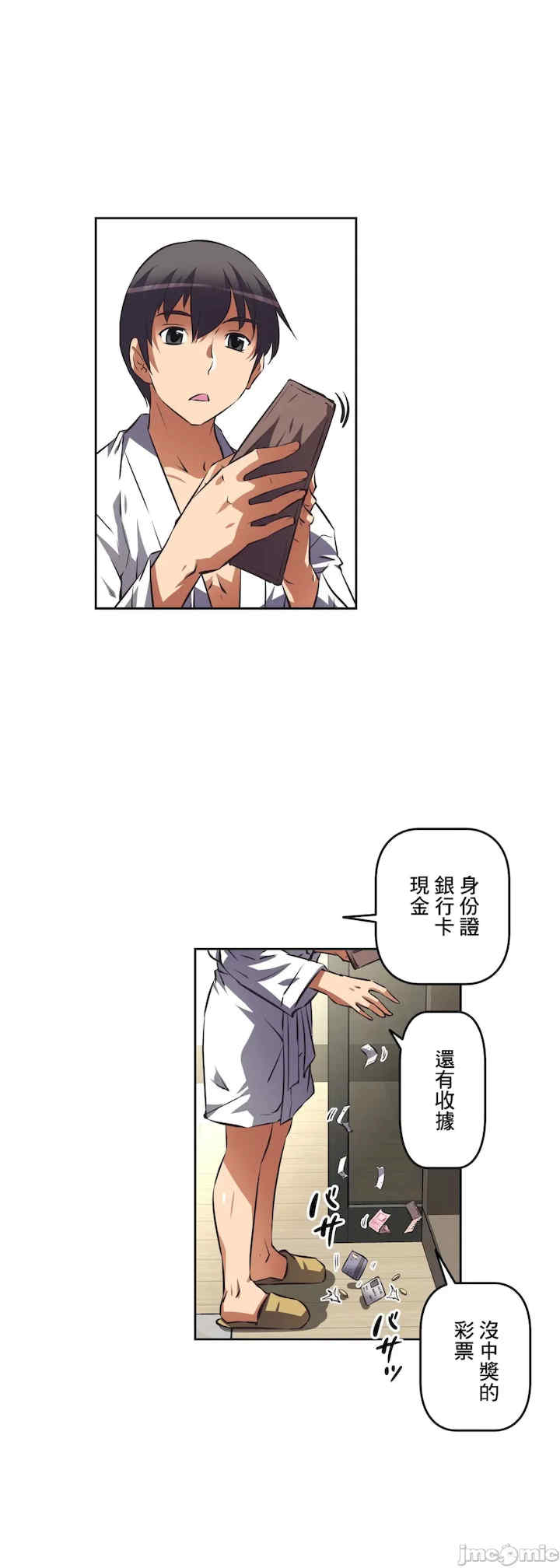 性爱转生!三途川的女孩们