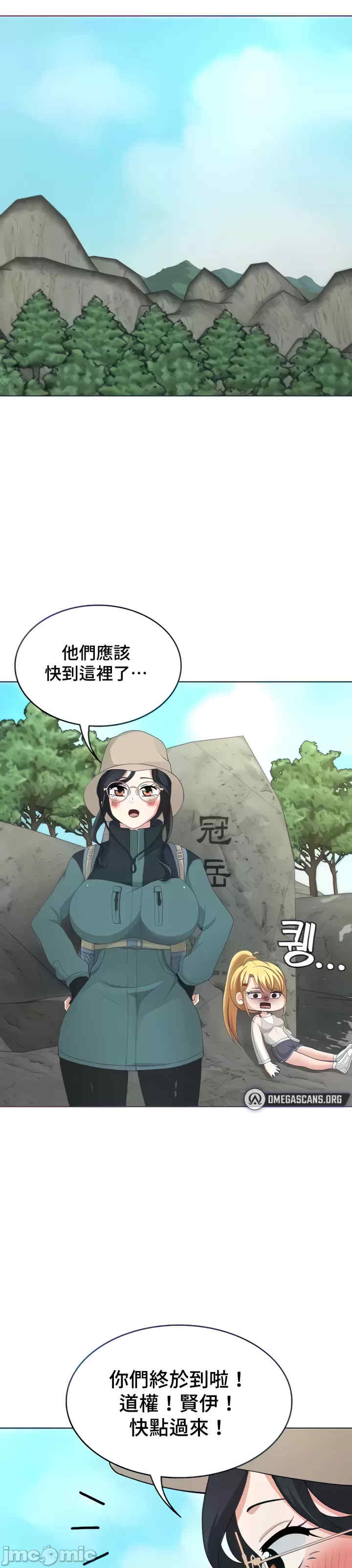 都会男子和方言女子的爱爱教学