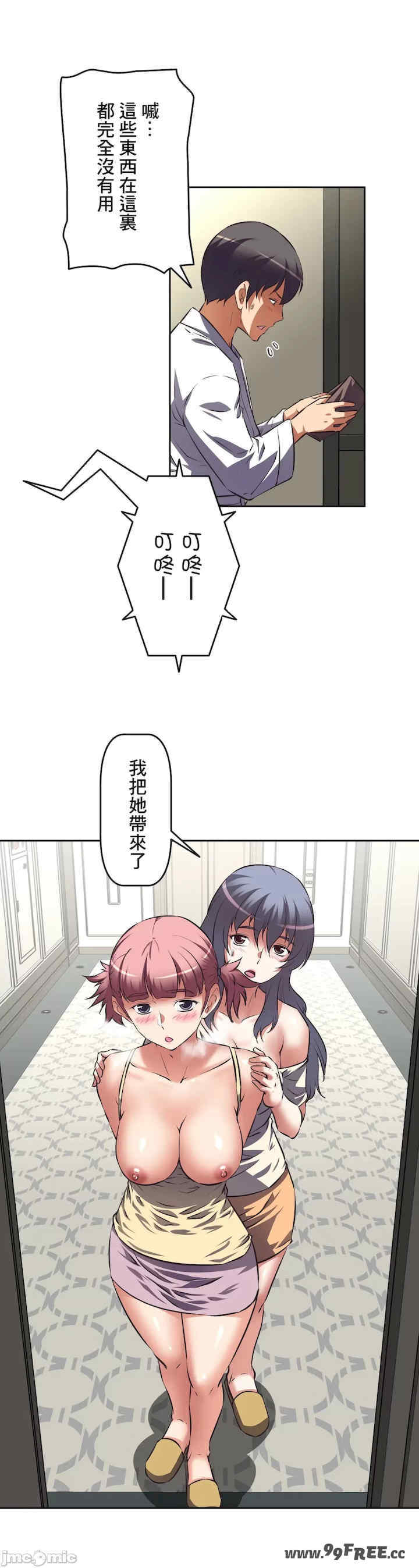 性爱转生!三途川的女孩们