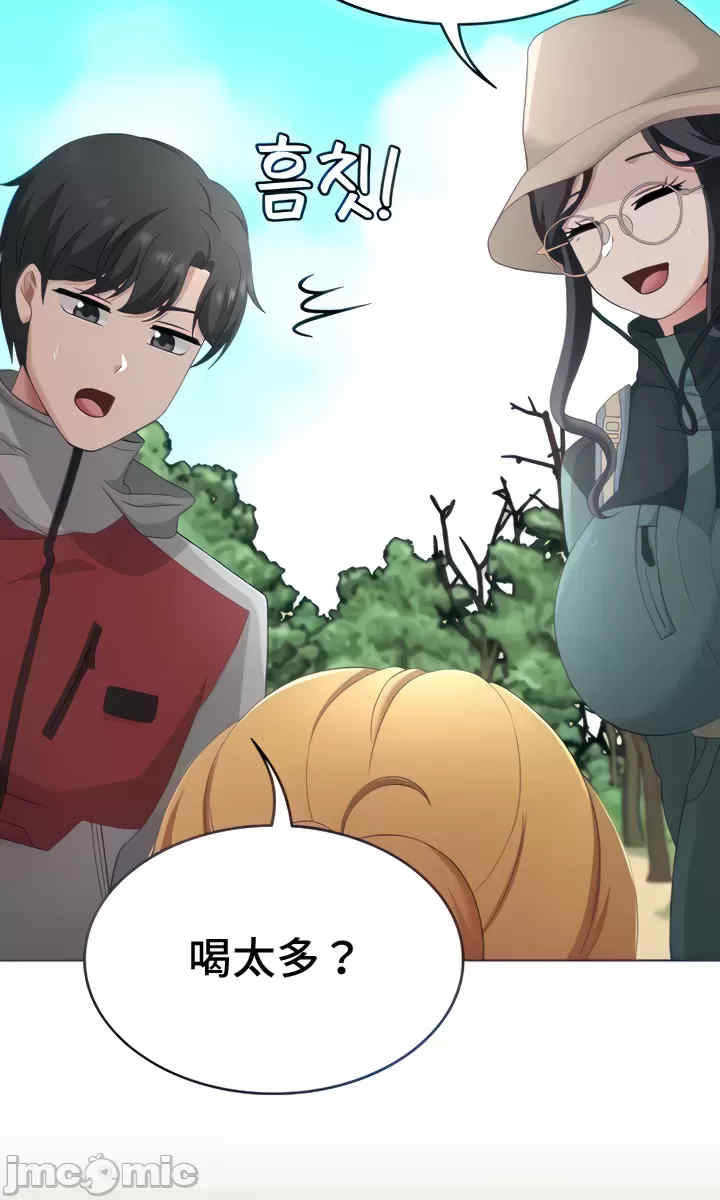 都会男子和方言女子的爱爱教学