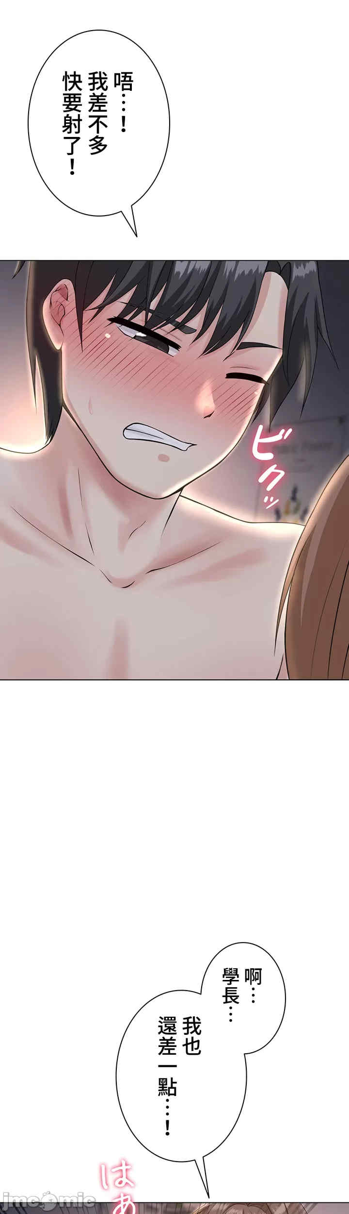 都会男子和方言女子的爱爱教学