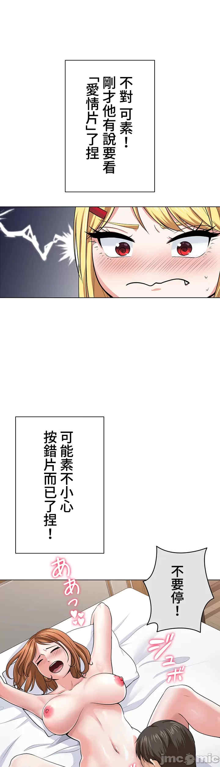 都会男子和方言女子的爱爱教学