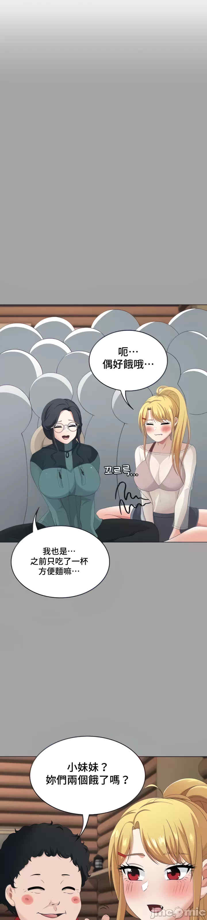 都会男子和方言女子的爱爱教学