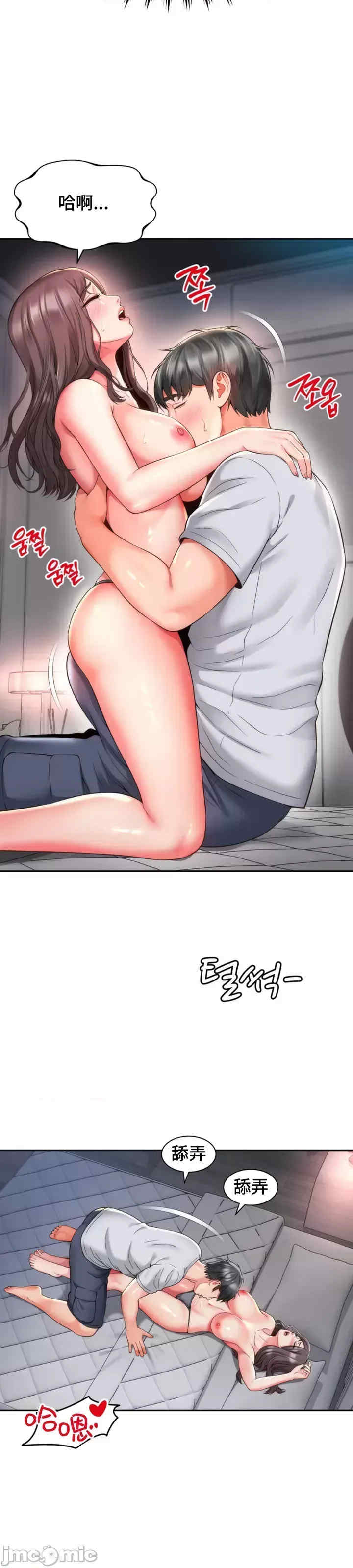 和朋友妈妈做朋友