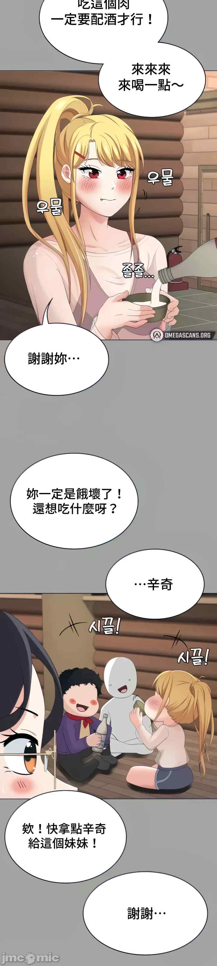 都会男子和方言女子的爱爱教学