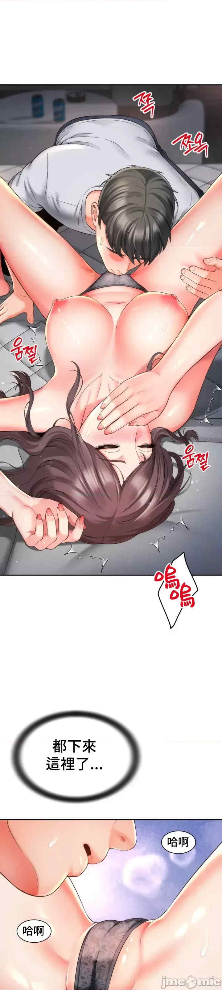 和朋友妈妈做朋友