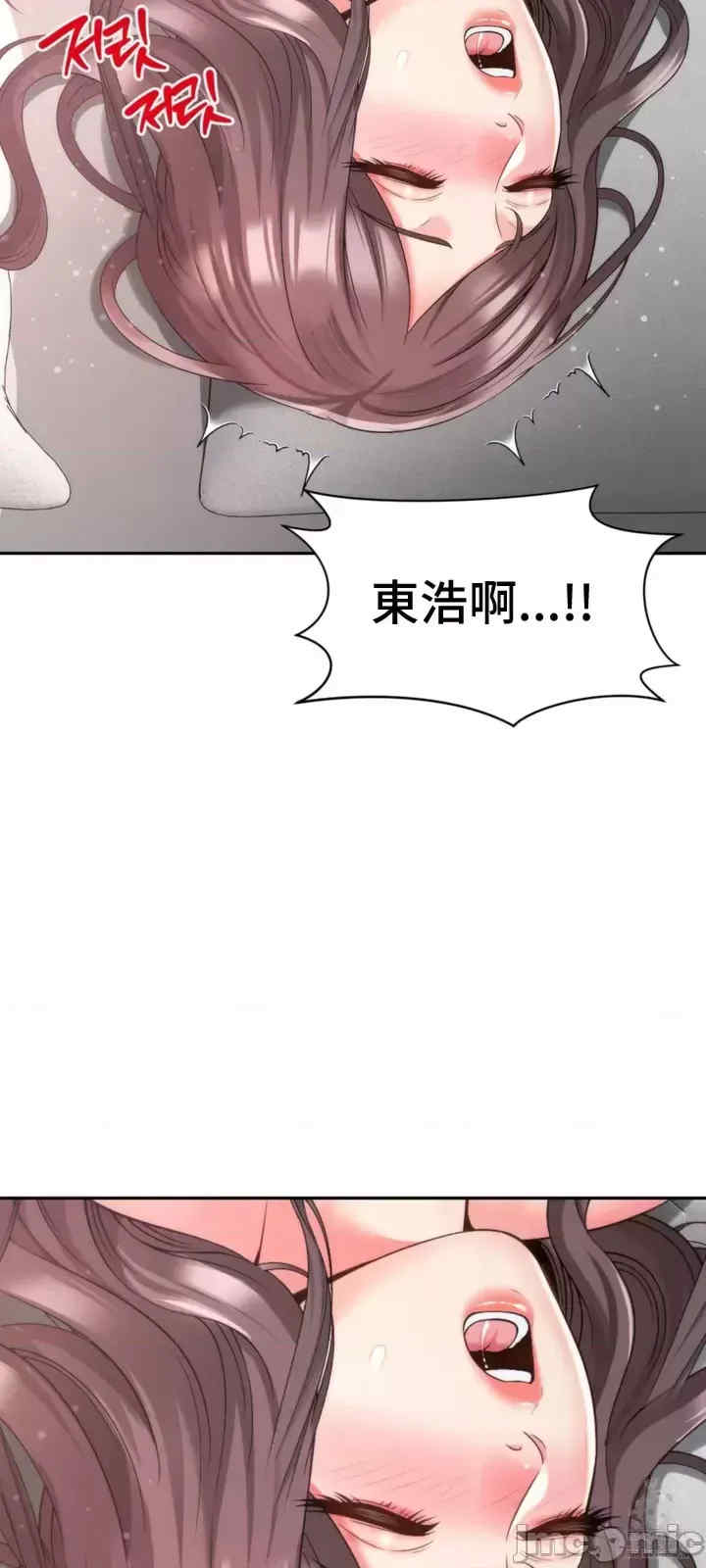 和朋友妈妈做朋友