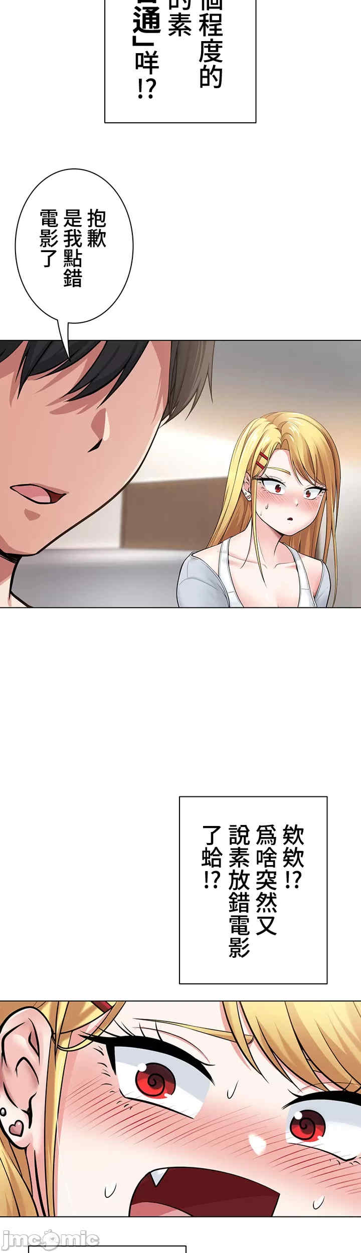 都会男子和方言女子的爱爱教学