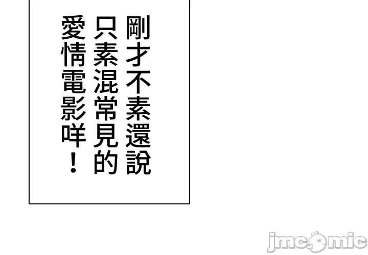 都会男子和方言女子的爱爱教学