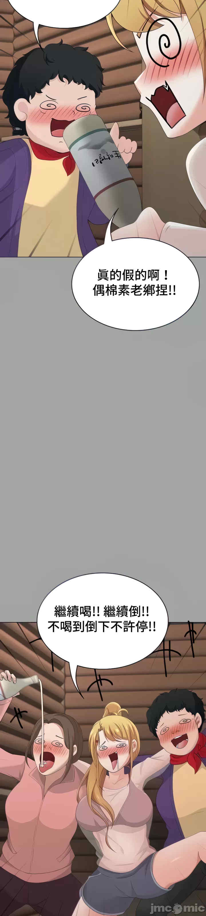 都会男子和方言女子的爱爱教学