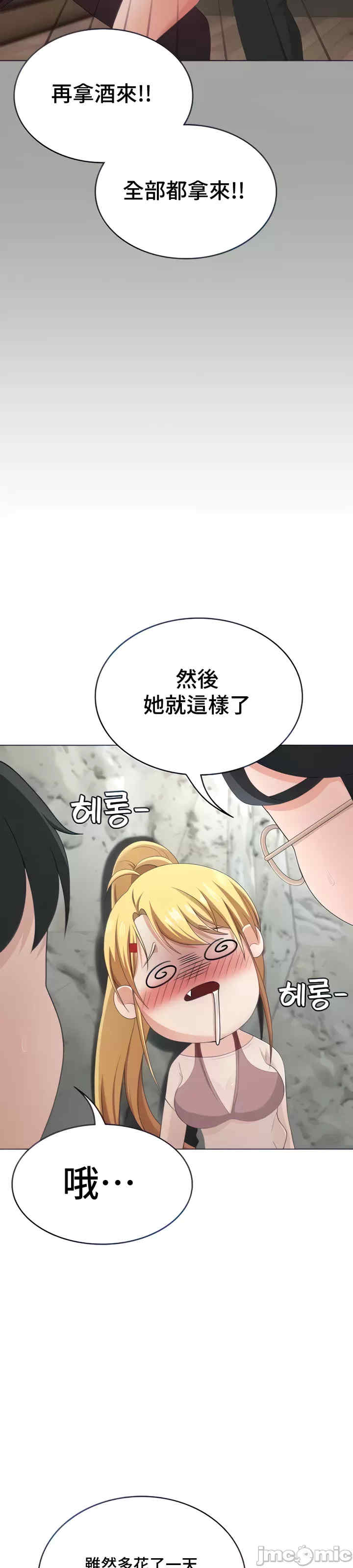 都会男子和方言女子的爱爱教学