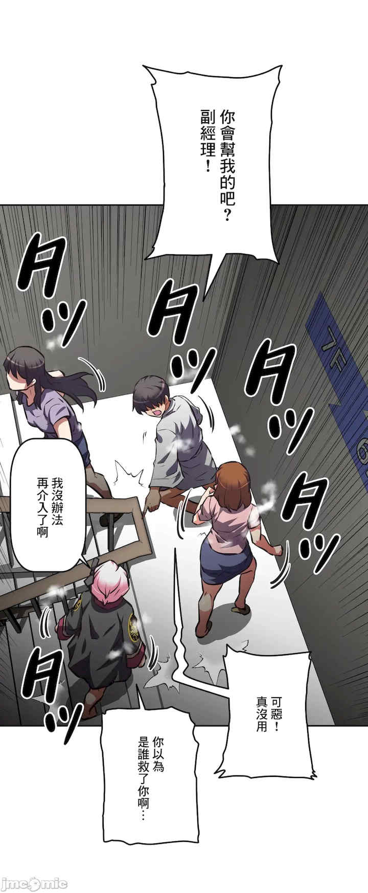 性爱转生!三途川的女孩们