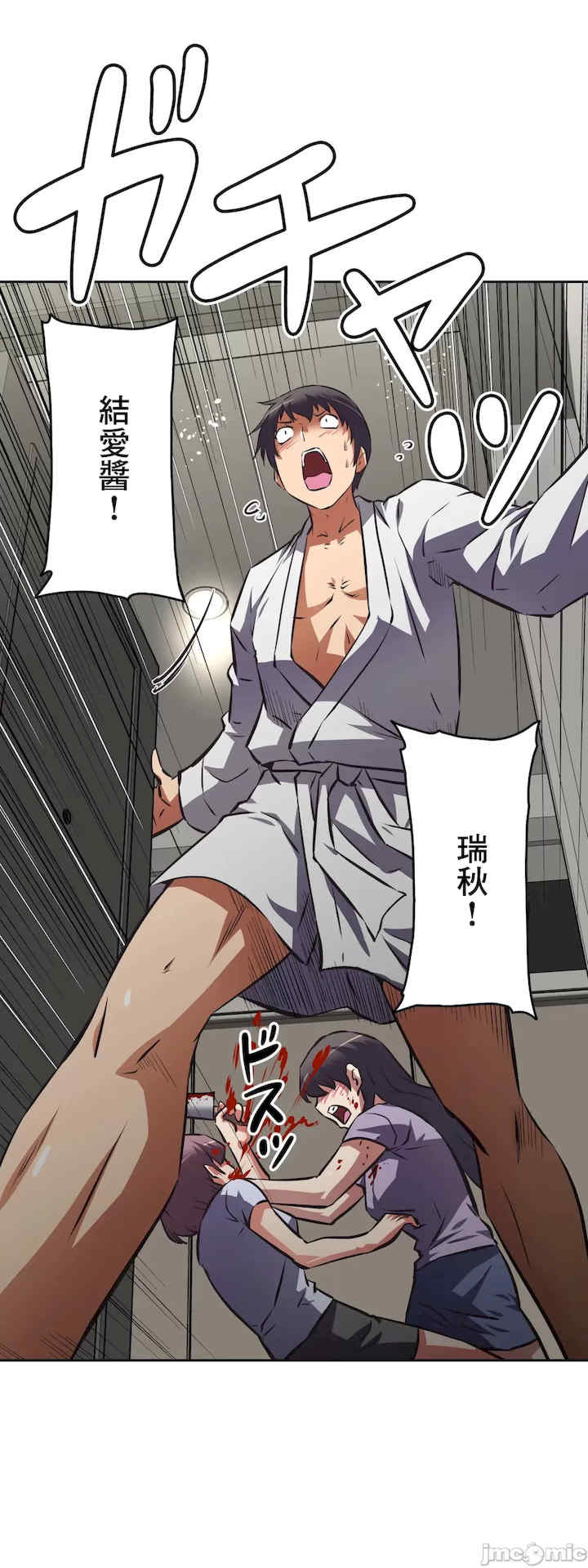 性爱转生!三途川的女孩们