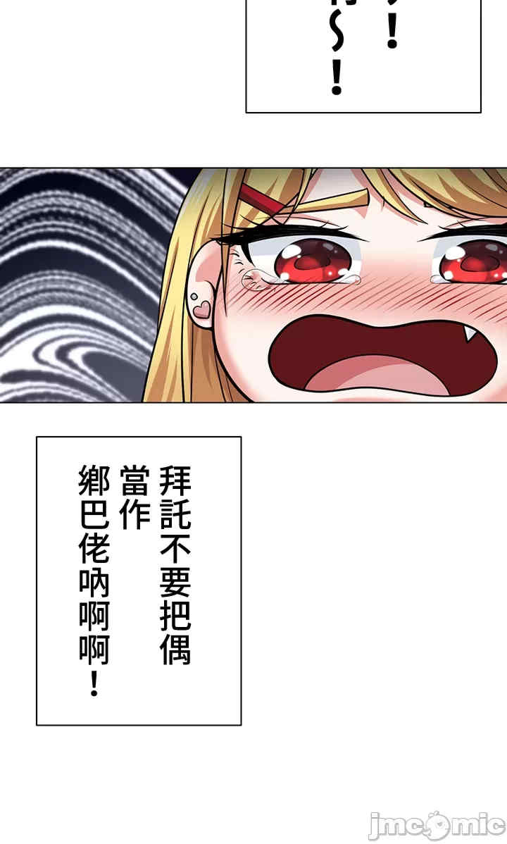 都会男子和方言女子的爱爱教学