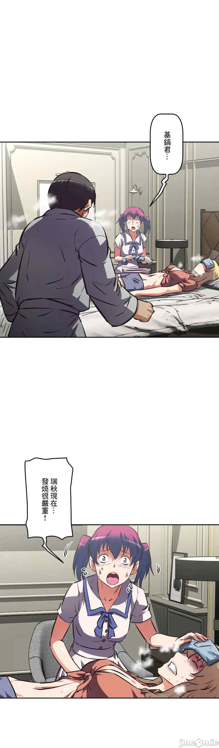 性爱转生!三途川的女孩们