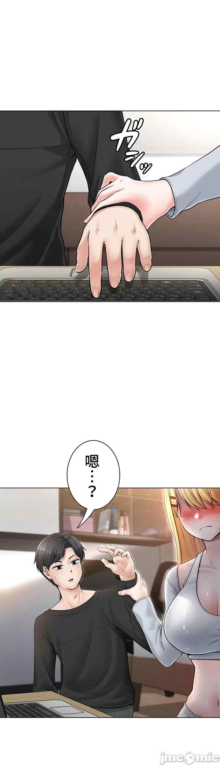 都会男子和方言女子的爱爱教学