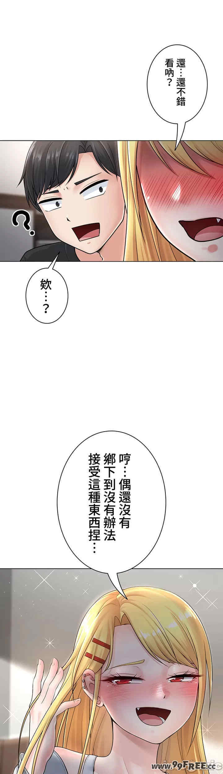 都会男子和方言女子的爱爱教学